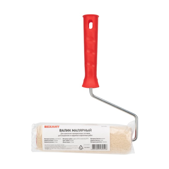 Валик «Натуральный мех» бесшовный, ворс 12 мм, ширина ролика 180 мм, Ø 42 мм, бюгель 6 мм REXANT Валик «Натуральный мех» бесшовный, ворс 12 мм, ширина ролика 180 мм, Ø 42 мм, бюгель 6 мм REXANT