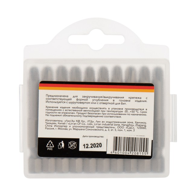 Бита PZ3х50 мм для шуруповерта (упак. 10 шт.) Kranz Бита PZ3х50 мм для шуруповерта (упак. 10 шт.) Kranz