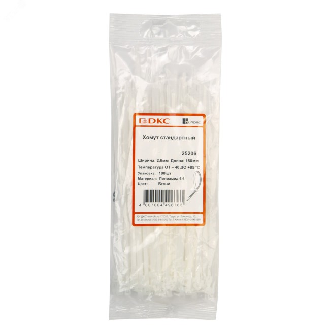 Хомут P6.6 стандартный, белый 2,5x160 Хомут P6.6 стандартный, белый 2,5x160