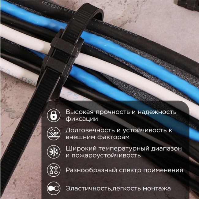 Стяжка нейлоновая для СИП с горизонтальным замком 350x9,0мм, черная (100 шт/уп) REXANT