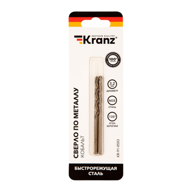 Сверло по металлу 3,2х65х36 мм «Кобальт» (сталь HSS-Co 5% M35 P6M5K5) (2 шт. в блистере) DIN 338 Kranz
