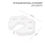 Ограничитель-стоппер для двери, TPR (1 шт/уп) HALSA Ограничитель-стоппер для двери, TPR (1 шт/уп) HALSA