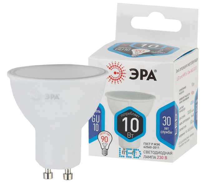 Лампа светодиодная LED MR16-10W-840-GU10 (диод, софит, 10Вт, нейтр, GU10) ЭРА (10/100/4000) ЭРА