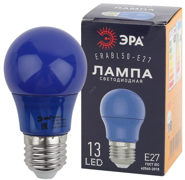 Лампа светодиодная для Белт-Лайт груша син., 13SMD, 3W, E27, для белт-лайт ERABL50-E27 ЭРА LED A50-3W-E27 ЭРА