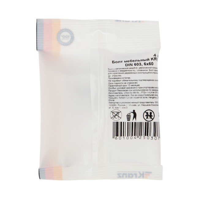 Болт мебельный KRANZ DIN 603, 6х60, пакет (4шт.) Болт мебельный KRANZ DIN 603, 6х60, пакет (4шт.)