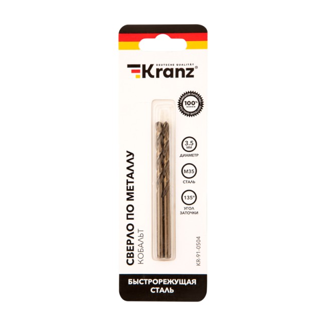 Сверло по металлу 3,5х70х39 мм «Кобальт» (сталь HSS-Co 5% M35 P6M5K5) (2 шт. в блистере) DIN 338 Kranz