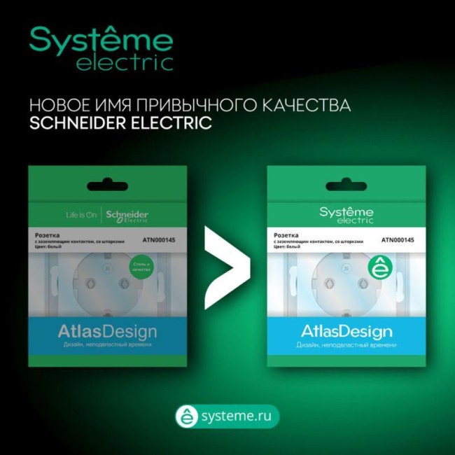Розетка телевизионная оконечная TV AtlasDesign 1дБ механизм грифель SE ATN000791