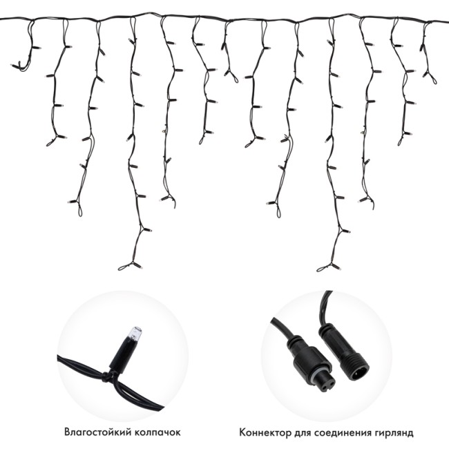 Гирлянда светодиодная Бахрома (Айсикл), 5,6x0,9м, 240 LED ТЕПЛЫЙ БЕЛЫЙ, черный КАУЧУК 3,3мм, IP67, эффект мерцания, 230В NEON-NIGHT (нужен шнур питания 315-000)