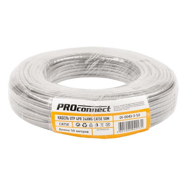 Кабель витая пара омедненный, U/UTP, CAT 5e, PVC, 4PR, 24AWG, INDOOR, SOLID, серый, 50м, PROconnect