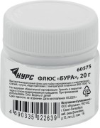 Флюс ''Бура'' (активный флюс для высокотемпературной пайки) баночка 20 гр