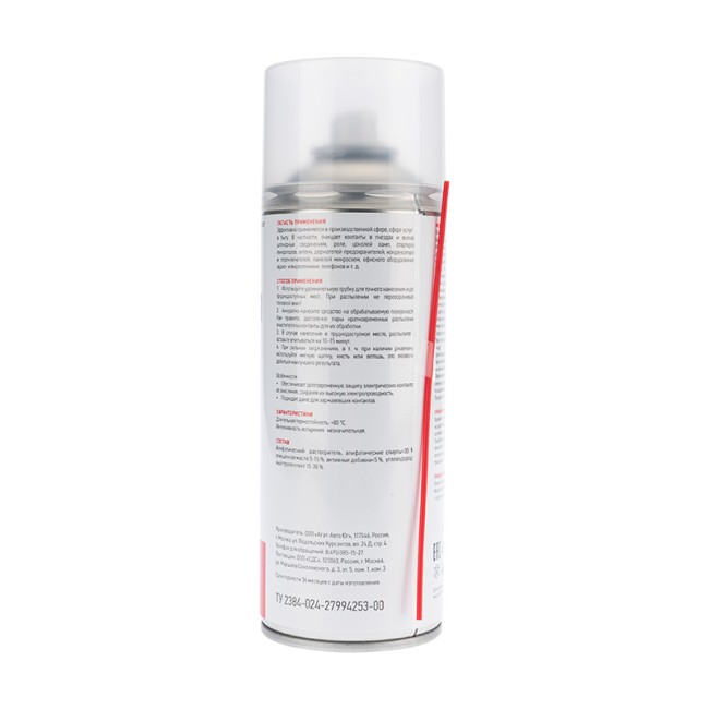 Смазка контактов KONTAKT 61, 520мл (400мл), аэрозоль REXANT Смазка контактов KONTAKT 61, 520мл (400мл), аэрозоль REXANT