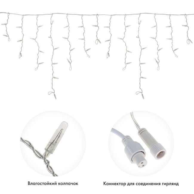 Гирлянда светодиодная Бахрома (Айсикл), 2,4х0,6м, 88 LED СИНИЙ, прозрачный ПВХ, IP65, постоянное свечение, 230В NEON-NIGHT