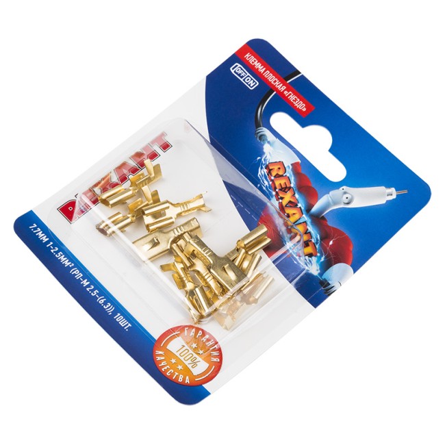 Клемма плоская гнездо 7.5 мм 1-2.5 мм² (РП-м 2.5-(6.3)) в упак. 10 шт. REXANT Клемма плоская гнездо 7.5 мм 1-2.5 мм² (РП-м 2.5-(6.3)) в упак. 10 шт. REXANT