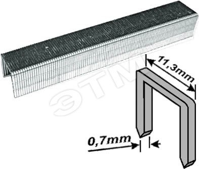 Скобы для степлера закалённые прямоугольные 11.3 мм х 0.7 мм (узкие тип 53) 8 мм, 1000 шт