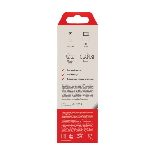 Кабель USB-mini USB/PVC/white/1,8m/REXANT