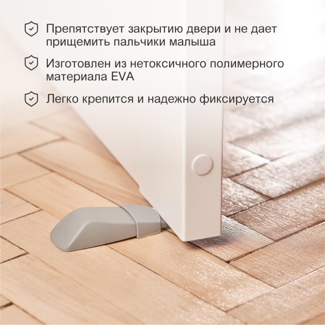 Ограничитель-стоппер для двери, регулируемый (2 шт/уп)  HALSA