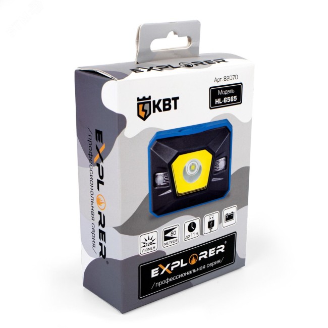 Фонарик налобный Explorer HL-6565 Фонарик налобный Explorer HL-6565