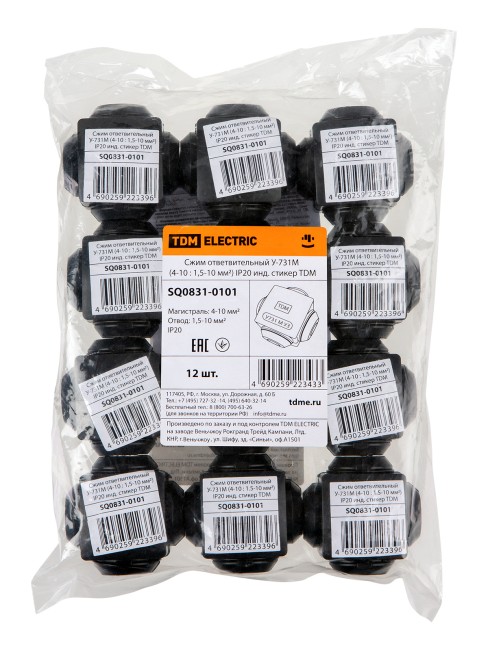 Сжим ответвительный У-731М (4-10 : 1,5-10 мм2) IP20 инд. стикер TDM