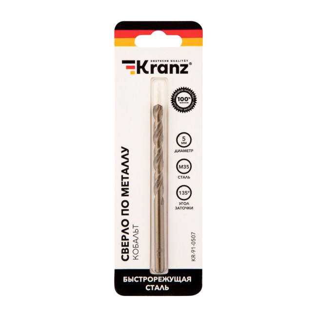 Сверло по металлу 5х86х52 мм «Кобальт» (сталь HSS-Co 5% M35 P6M5K5) (1 шт. в блистере) DIN 338 Kranz
