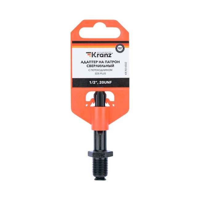 Адаптер с SDS PLUS на патрон сверлильный 1/2-20 UNF KRANZ