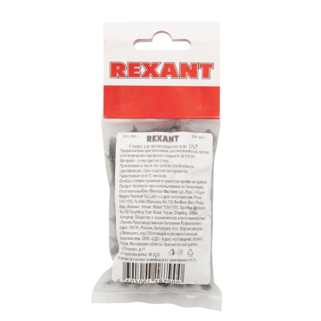 Саморез для гипсоволокнистых плит 3,9х25 REXANT, пакет 200 шт. Саморез для гипсоволокнистых плит 3,9х25 REXANT, пакет 200 шт.