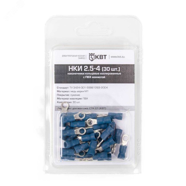 Наконечник кольцевой НКИ 1,5-4 (30шт.) в блистере (КВТ) Наконечник кольцевой НКИ 1,5-4 (30шт.) в блистере (КВТ)