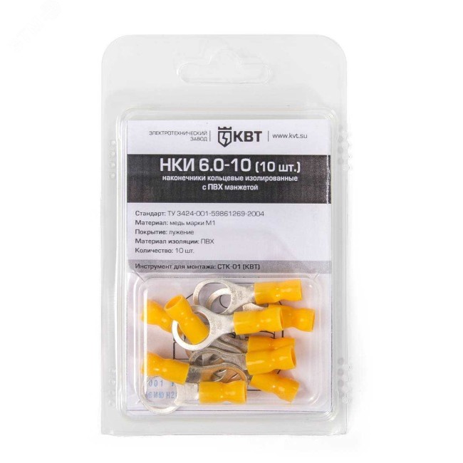 Наконечник кольцевой НКИ 1,5-4 (30шт.) в блистере (КВТ) Наконечник кольцевой НКИ 1,5-4 (30шт.) в блистере (КВТ)