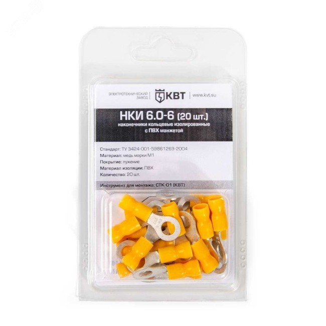 Наконечник кольцевой НКИ 1,5-4 (30шт.) в блистере (КВТ) Наконечник кольцевой НКИ 1,5-4 (30шт.) в блистере (КВТ)