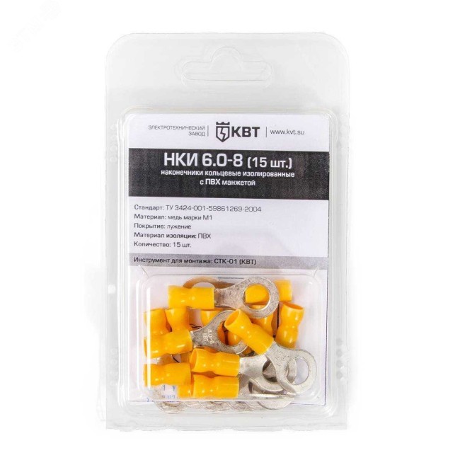 Наконечник кольцевой НКИ 1,5-4 (30шт.) в блистере (КВТ) Наконечник кольцевой НКИ 1,5-4 (30шт.) в блистере (КВТ)