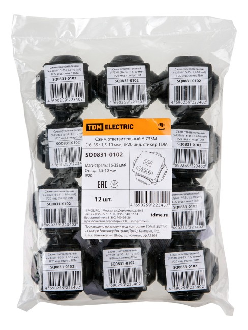 Сжим ответвительный У-733М (16-35 : 1,5-10 мм2) IP20 инд. стикер TDM