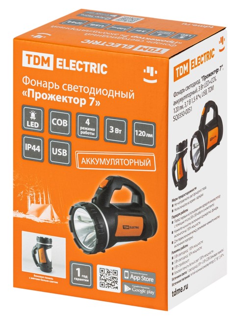 Фонарь светодиод. "Прожектор 7", аккумуляторный, 3 Вт LED+COB, 120 лм, 3,7 В 1,5 А*ч, USB, TDM Фонарь светодиод. "Прожектор 7", аккумуляторный, 3 Вт LED+COB, 120 лм, 3,7 В 1,5 А*ч, USB, TDM