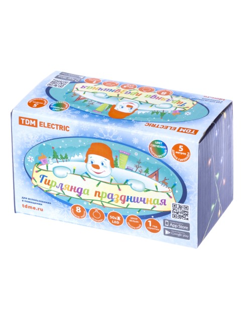 Гирлянда светодиодная "Шарики" 50LED, 5м, 8 режимов, многоцвет., прозр. шнур, 250 В, TDM