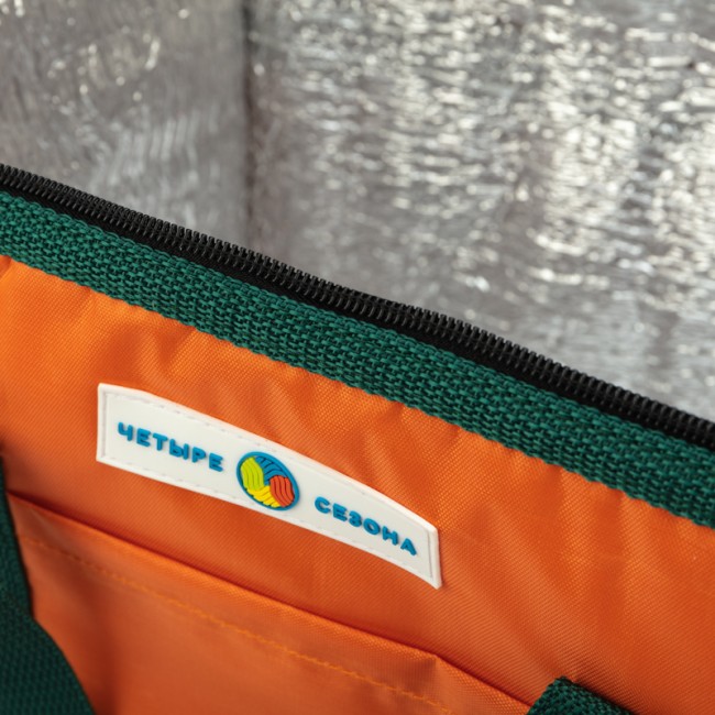 Сумка-холодильник /термосумка/ объемом 15 л.