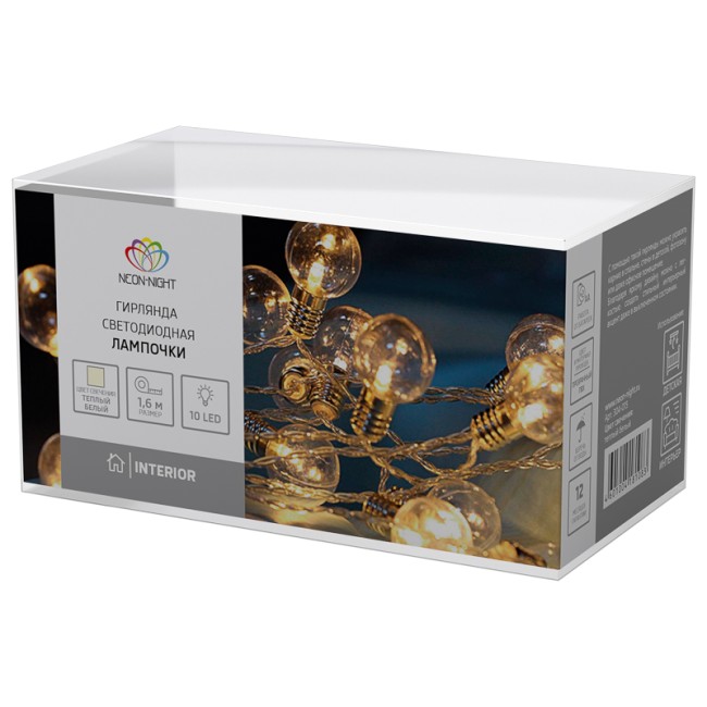 Гирлянда светодиодная Лампочки 10 LED, 1.5 м, прозрачный ПВХ, теплый белый цвет свечения, 2 х АА (батарейки не в комплекте) NEON-NIGHT Гирлянда светодиодная Лампочки 10 LED, 1.5 м, прозрачный ПВХ, теплый белый цвет свечения, 2 х АА (батарейки не в комплекте) NEON-NIGHT