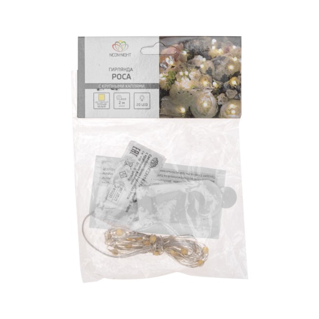 Гирлянда Роса с крупными каплями 2 м, 20 LED, теплое белое свечение, 2хCR2032 в комплекте NEON-NIGHT
