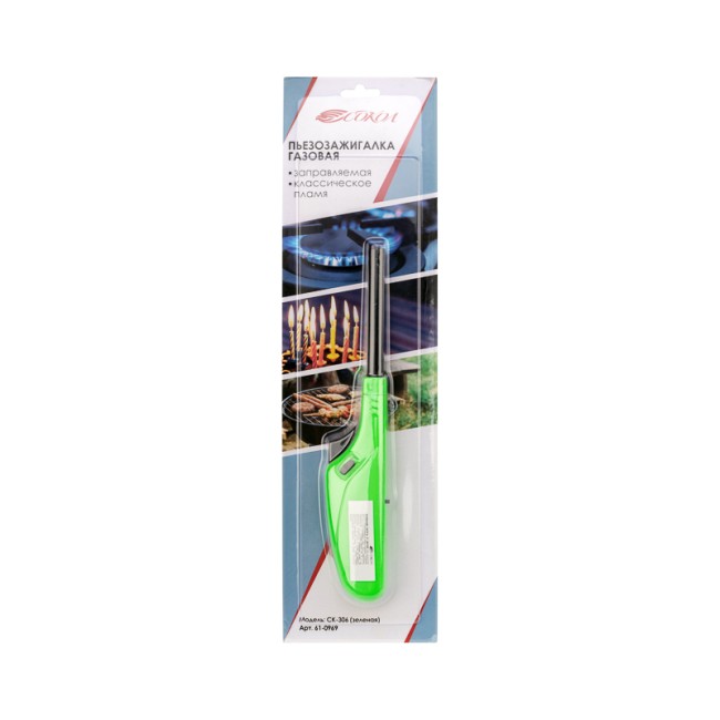 Бытовая газовая пьезозажигалка с классическим пламенем многоразовая (1 шт.) зеленая СК-306 СОКОЛ  