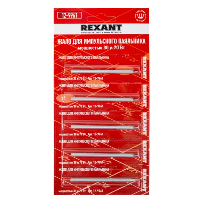 Жало для импульсного паяльника долговечное Ø3,8мм, тип конус, блистер REXANT Жало для импульсного паяльника долговечное Ø3,8мм, тип конус, блистер REXANT