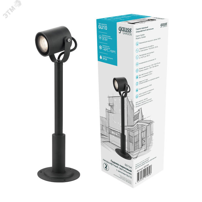Светильник садово-парковый 35Вт (max) 1хGU10 ландшафтный 220-240 В 50Hz IP54 90х70х475 мм Sonata Gauss Светильник садово-парковый 35Вт (max) 1хGU10 ландшафтный 220-240 В 50Hz IP54 90х70х475 мм Sonata Gauss