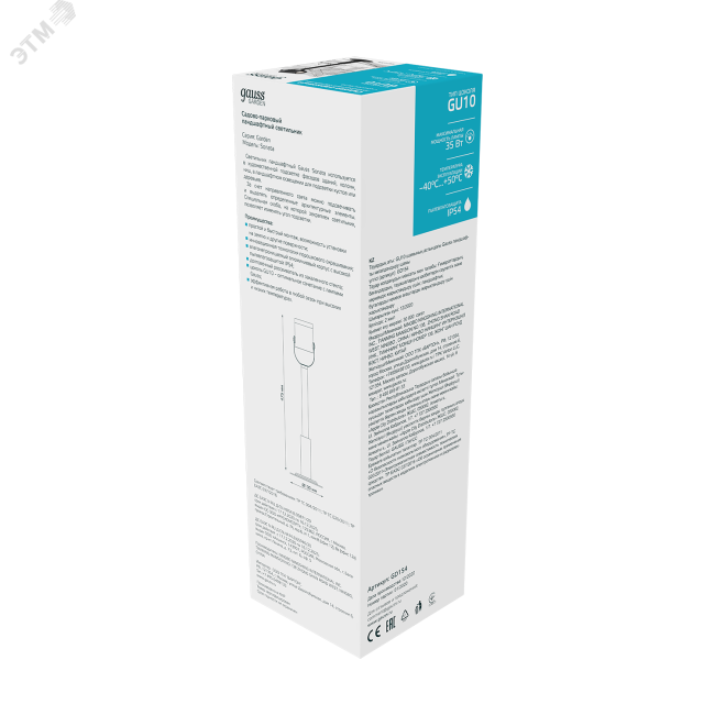 Светильник садово-парковый 35Вт (max) 1хGU10 ландшафтный 220-240 В 50Hz IP54 90х70х475 мм Sonata Gauss Светильник садово-парковый 35Вт (max) 1хGU10 ландшафтный 220-240 В 50Hz IP54 90х70х475 мм Sonata Gauss