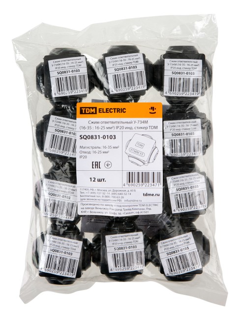 Сжим ответвительный У-734М (16-35 : 16-25 мм2) IP20 инд. стикер TDM