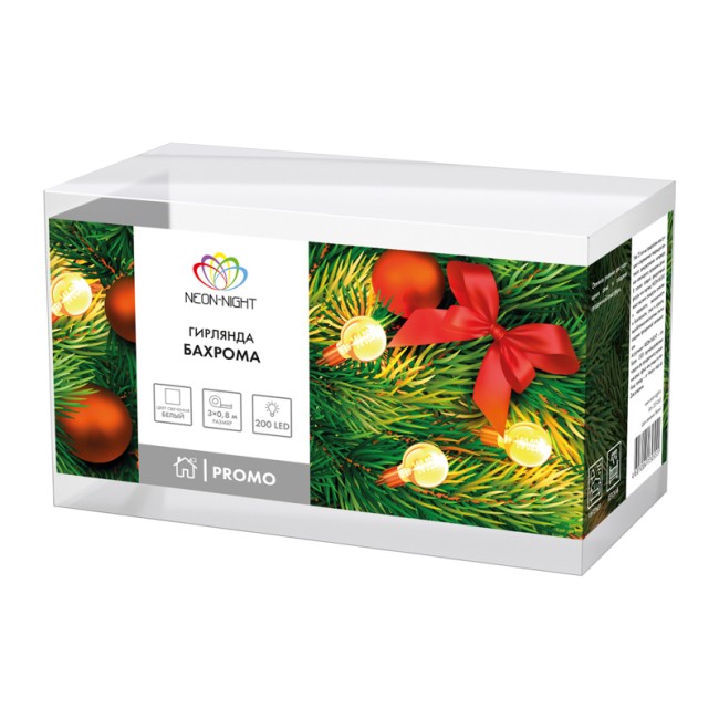 Гирлянда светодиодная Бахрома 3*0,8 м 200 LED БЕЛЫЕ, прозрачный ПВХ Гирлянда светодиодная Бахрома 3*0,8 м 200 LED БЕЛЫЕ, прозрачный ПВХ