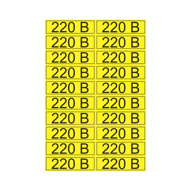 Наклейка знак электробезопасности «220 В» 15х50 мм REXANT (20 шт на листе)