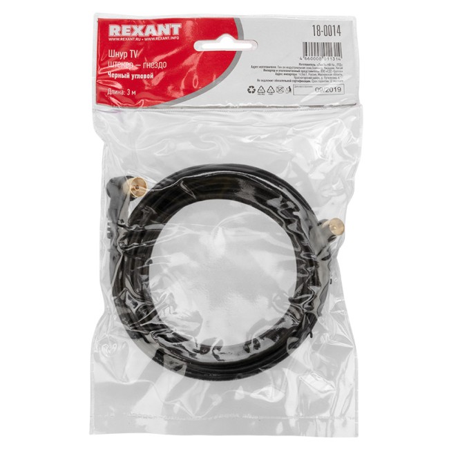 Шнур ТВ гнездо - ТВ штекер, угловой, 3м, черный REXANT Шнур ТВ гнездо - ТВ штекер, угловой, 3м, черный REXANT