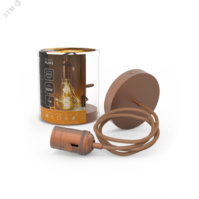 Светильник подвесной декоративный PL043 с проводом 1м E27 ЛОФТ Винтаж медный с выключателем Gauss