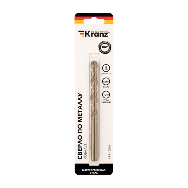 Сверло по металлу 8х117х75 мм «Кобальт» (сталь HSS-Co 5% M35 P6M5K5) (1 шт. в блистере) DIN 338 Kranz