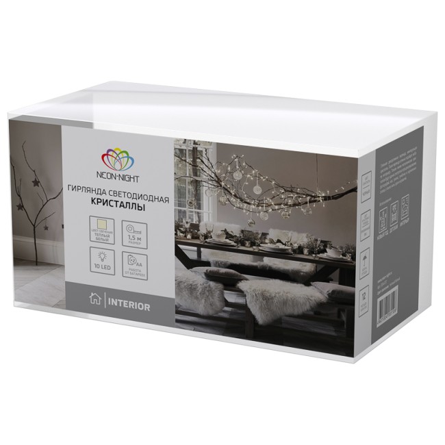 Гирлянда светодиодная Кристаллы черные 10 LED, 1,5 м, прозрачный ПВХ, теплый белый свет свечения, 2 х АА (батарейки не в комплекте) NEON-NIGHT Гирлянда светодиодная Кристаллы черные 10 LED, 1,5 м, прозрачный ПВХ, теплый белый свет свечения, 2 х АА (батарейки не в комплекте) NEON-NIGHT