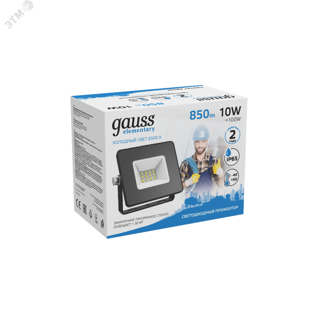 Прожектор светодиодный ДО-10 Вт 850 Лм 6500К IP65 200-240 В черный LED Elementary Gauss Прожектор светодиодный ДО-10 Вт 850 Лм 6500К IP65 200-240 В черный LED Elementary Gauss