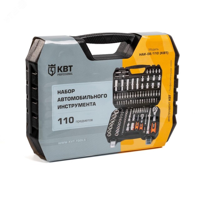 Набор автоинструмента 1/2 и 1/4. 110 предметов НАИ-08/110