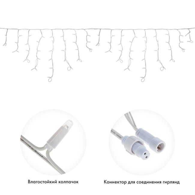 Гирлянда светодиодная Бахрома (Айсикл), 4,0х0,6м, 128 LED СИНИЙ, белый КАУЧУК 2,3мм, IP67, постоянное свечение, 230В NEON-NIGHT (шнур питания в комплекте)