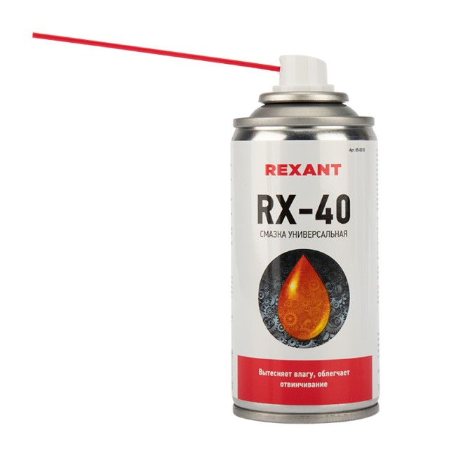 RX-40 смазка универсальная (аналог WD-40) 210 мл REXANT RX-40 смазка универсальная (аналог WD-40) 210 мл REXANT